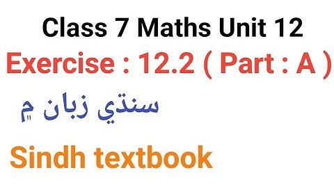 Maths Class : 7  Unit: 12 Exercise : 12.2 Part - A  Sindh textbook