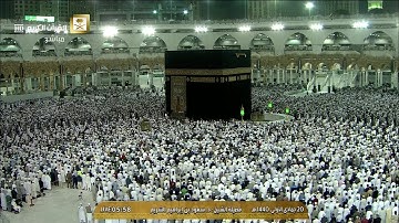 فجرية رائعة من سورة الحاقة للشيخ سعود الشريم 20 جمادى الاولى  1440هـ