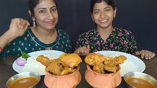 Spicy 🥵 Handi Chicken with Basmati Rice Eating || Indian Food Eating Show || Bengali Spicy Lunch