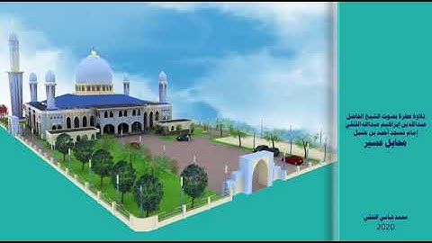 تلاوة أكثر من رائعة  للشيخ الفاضل عبدالله إبراهيم الفلقي