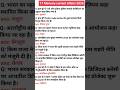 17 february current affairs 2026 #currentaffairs #gk #ssc