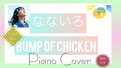 おかえりモネ主題歌 Mp3