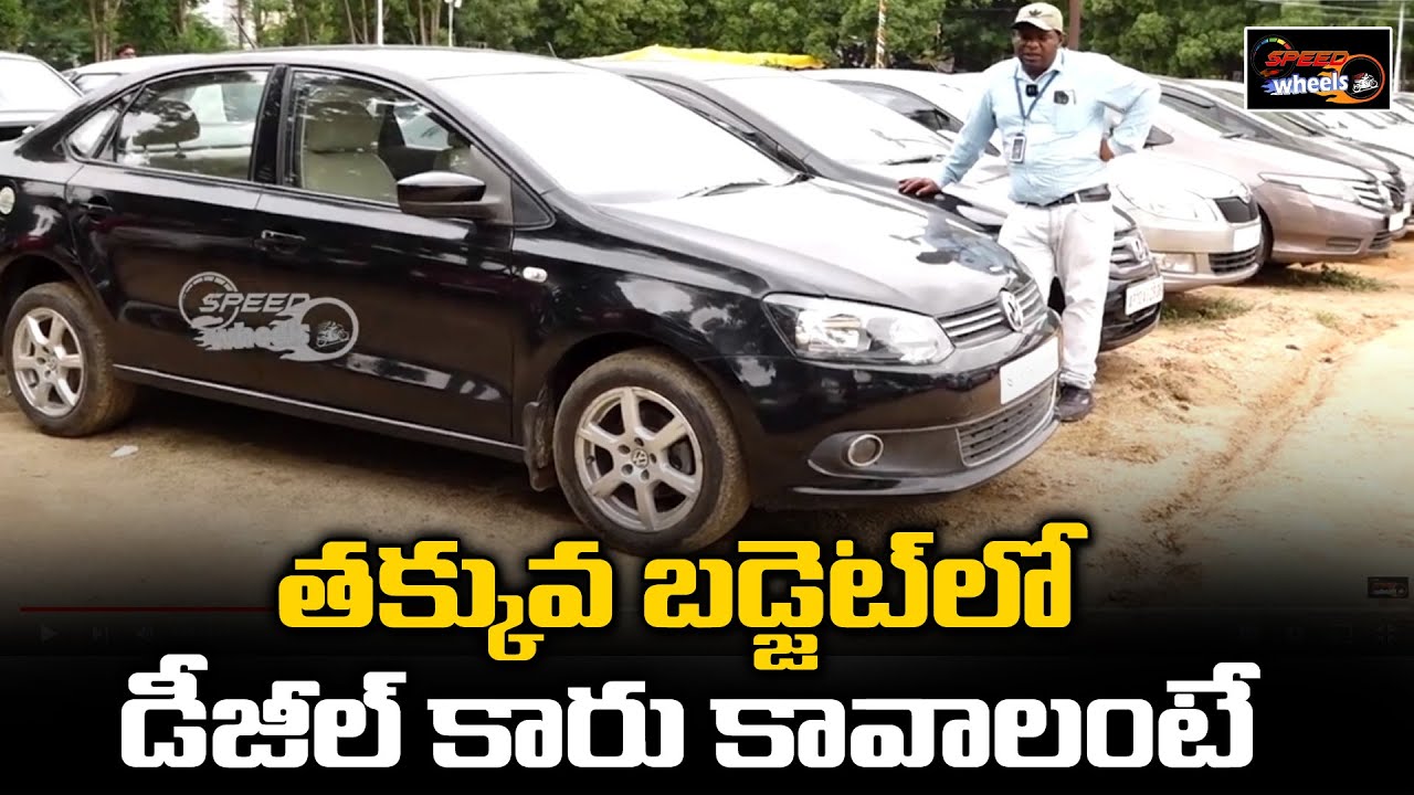 Second Hand Cars Sale In Hyderabad | Low Budget Used Cars | Second Hand