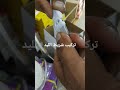 تركيب شريط الليد تركيب شريط الليد