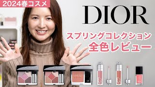 入手困難✨ ディオール プリーツ ロングコート 蛇腹 Dior スプリング 紫 入手困難✨ ディオール プリーツ ロングコート 蛇腹 Dior