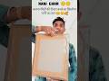 बचपन मिट्टी की दीवार बच्चे का खिलौना नानी का प्यार#viralvideo #art #shorts #short #pawan art,s#😍😍👍👍👍