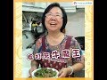 FastCook快煮 - 四季豆炒牛肉