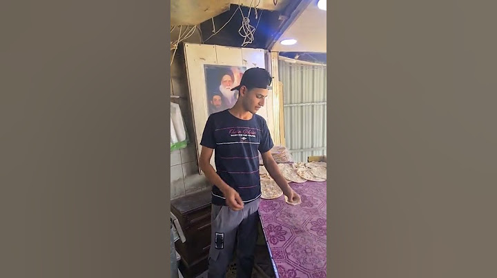 مخبز في الكوفة في العراق