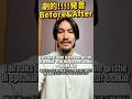 あの名曲パンチラインで発音練習—Method Man #発音 #スラング