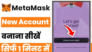 Metamask wallet account create | metamask ka account kaise banaye | metamask account create