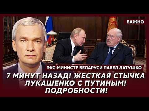 Latushko: Just in! Trump's emergency statement! Russia has 30 days left!