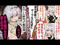 「本気になっちゃダメだよ？♡」余裕たっぷりな先輩とお試しデートした結果。→翌日から「なんで他の女見てたのよ」と俺への執着が止まらなくなり…【漫画】