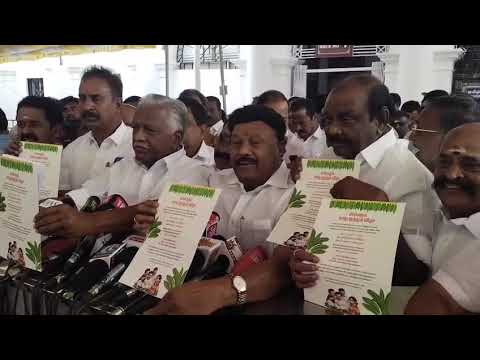 மாபெரும் காது குத்து விழா #ADMK #DmkFails #CorruptionKingSudailai #TrackingThe200 #TamilNadu #Ch