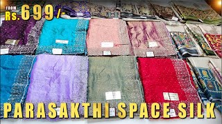 🎁 Поступила в продажу совершенно новая коллекция сари, народ...😍 Sri Sakthi Pugazh Tex Elampillai... screenshot 5