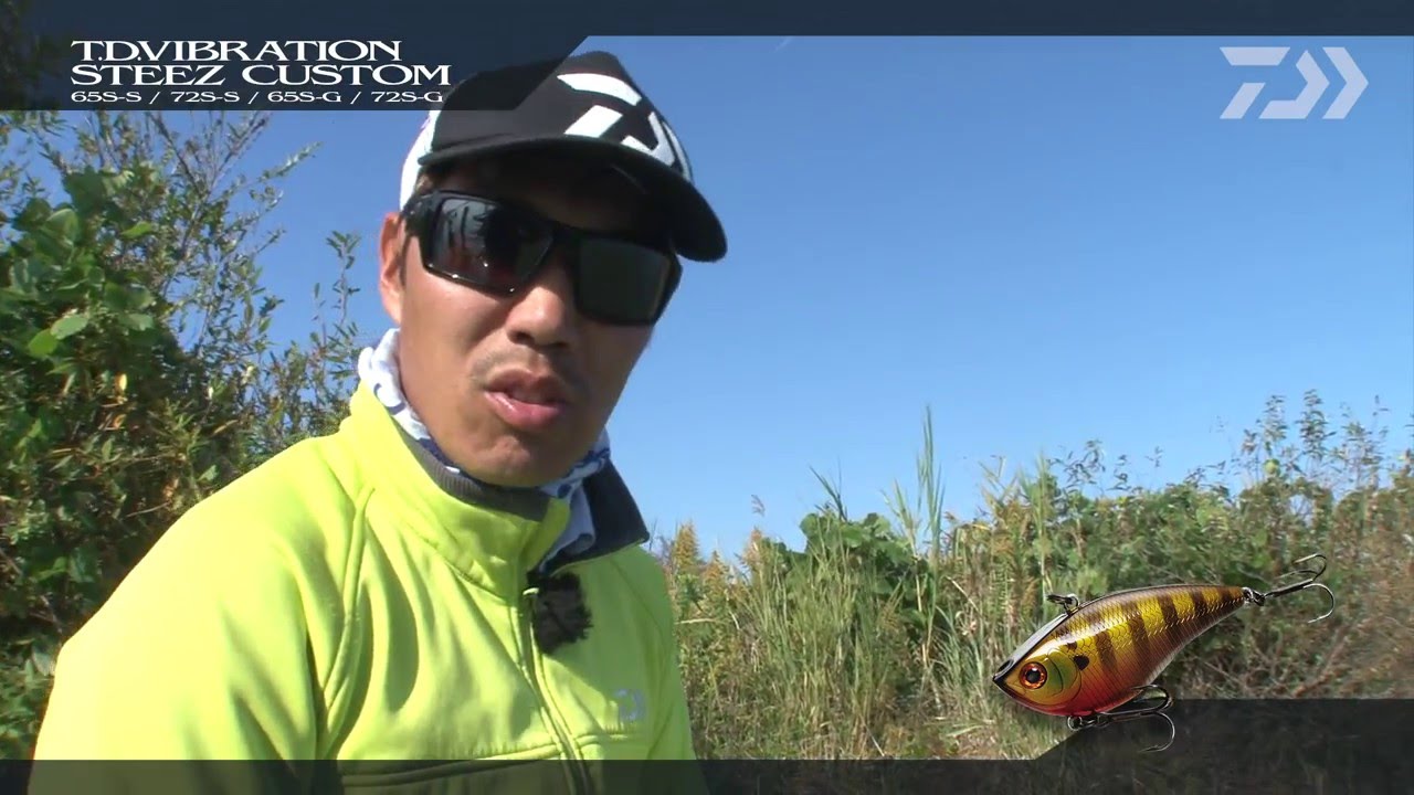 巻いて獲りたい Daiwaスティーズルアーをまとめてご紹介 巻き物ハード系ルアー編 釣りの総合ニュースサイト Lurenewsr ルアーニュース アール