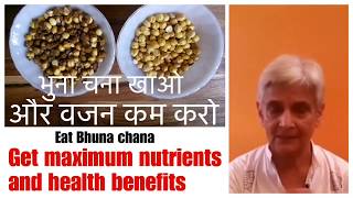 Lose weight eat Bhuna Chana ,How to lose weight in Hindi,healthy snacks replacement to lose Weight