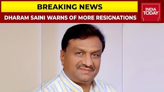 Dharam Singh Saini Says 1 UP Minister, 1 BJP MLA Will Resign Each Day Till Jan 20 | Breaking News