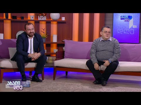 #ახალიდღე „რა? სად? როდის?“ - ზამთრის სერიის მეორე თამაში