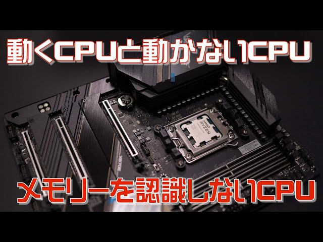 PC マザボ CPU メモリ8GB x2 動作未確認 sddefault.jpg