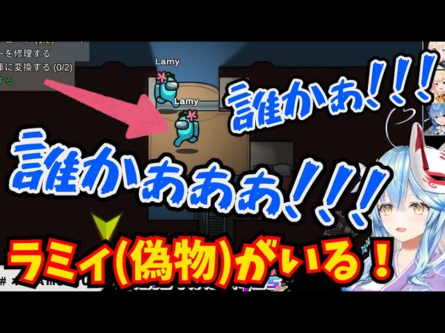 自分の偽物と遭遇してしまい必死に助けを呼びながら走り回る雪花ラミィ【ホロライブ切り抜き/ホロライブ/切り抜き】