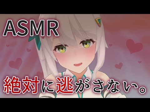 【ASMR】ヤンデレ彼女かと思ったらサイコ彼女だった件。シチュエーション・ハグ・ぎゅっ・吐息・囁き・Whispering・Study【ヒヅキミウ/WACTOR】