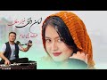 Aman Dali امان دالی غیزلر وفالی قدیمی ایدم 