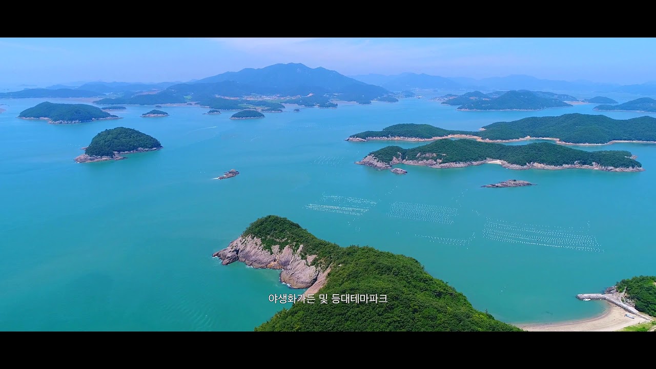 Beautiful island in Korea 한국의 아름다운 섬(고흥 태양의 섬 UHD영상) - YouTube