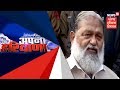 Today's Top Morning News Of Haryana | 31st Dec 2018 Mp3