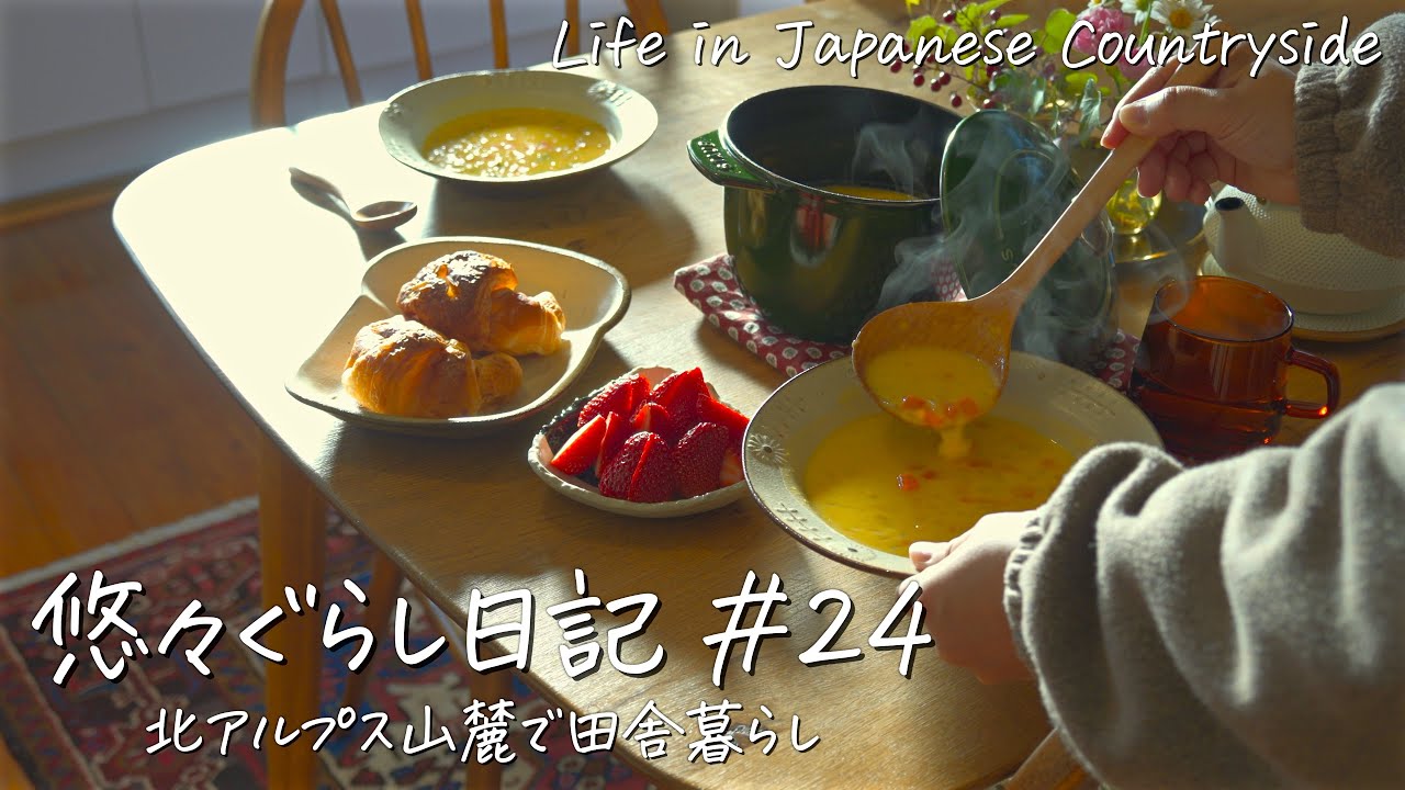 Японская деревня #24 | Старый дом скрипит в зимнюю бурю