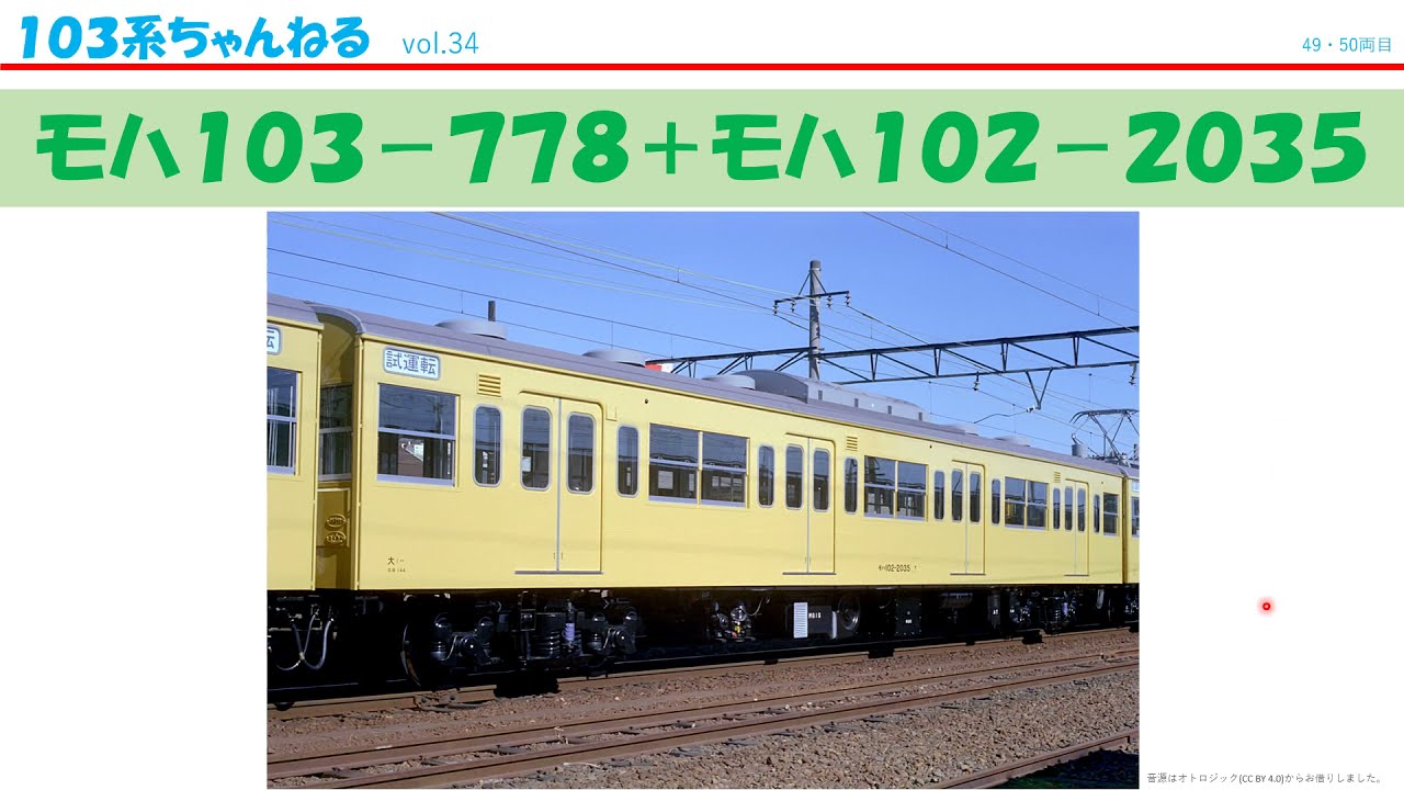 TOMIX 2367 国鉄電車 モハ102-2003(M車) オレンジ色 TOMIX 2367 国鉄電車 モハ102-2003(M車) オレンジ色 - メルカリ