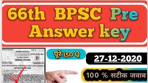 66th BPSC Answer Key 2020 | BPSC question paper  | BPSC 27 December answer key | BPSC Exam Analysis