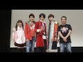 小澤亮太、岸洋佑、西川俊介、森高愛が集結！「スーパー戦隊最強バトル!!」イベント - シネマトゥデイ