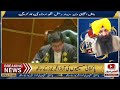 نااہل اقلیتی وزیر سردار رمش سنگھ اروڑہ پر سپیکر کی بار بار برہمی کارکردگی پر سوالات اٹھ گئے