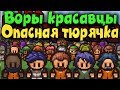 Побег из тюрячки - The Escapists 2 - План богов