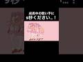 #きゅうくらりん #いよわ 様 #歌ってみた #うたってみた #新人歌い手 #オリジナルmv #歌い手 #古参になりませんか #古参募集 #拡散希望 #推し不在おいで