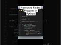 Password finder fun program in Python. #coding #programming #tutorial #codeswiftz #python