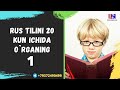 Rus tilini  20 kun ichida o`rganing. 1-dars.