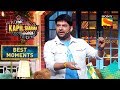 Kapil Comments On People And Their Fears | The Kapil Sharma Show Season 2 | Best Moments