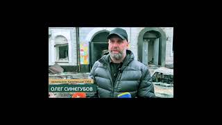 Харьков армия россии обстреляла частный детский сад Уничтожение гражданской инфраструктуры