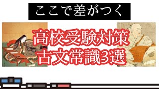 高校入試 攻略 講座 DVD 国語古文編 2枚組 高校入試 攻略 講座 DVD