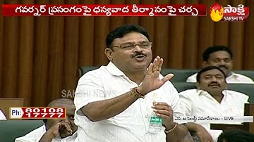 Ambati Rambabu Excellent Speech In AP Assembly 2019 | టీడీపీని అసహ్యించుకున్నారు అందుకే..