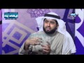 برنامج نظرة شرعية أنا زعيم ببيت في ربض الجنة لمن ترك المراء وإن كان محقا