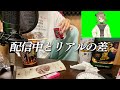 リスナーの前では可愛こぶってるのに素が完全に終わってるVtuber