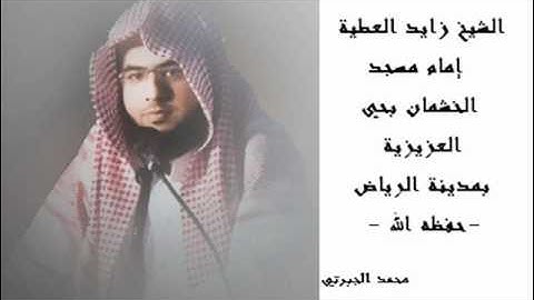 تلاوة رائعة من أواخر سورة الواقعة