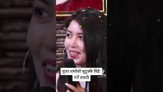 Pooja Sharma and Akash Shrestha Tiktok Collection