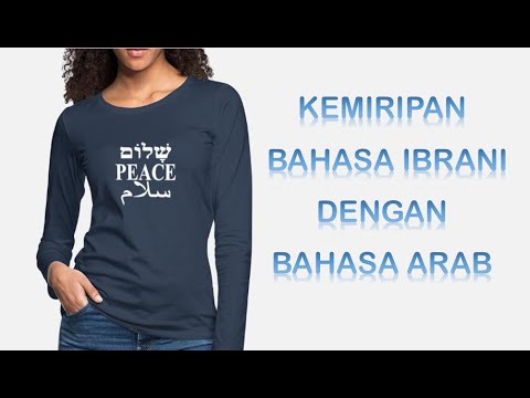 Video: Adakah bahasa Arab dan Ibrani sama?