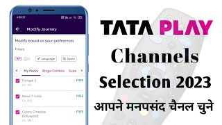 Tata play channel selection | Tata play channel add kaise kare | How to add channel in tata play screenshot 5