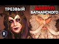 ТОП 1 РЕЙТИНГА ПРОТИВ ДВАРФОВ | Гномы vs Темные Эльфы | Каст по Total War: Warhammer 2