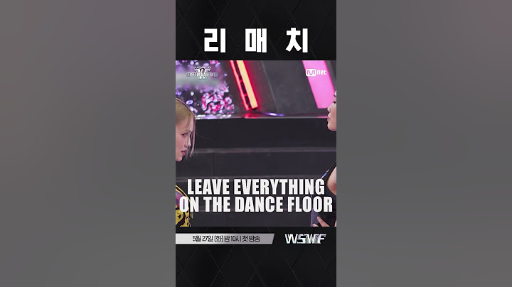 [#WSWF] WSWF에서만 볼 수 있는 왁킹 레전드 배틀