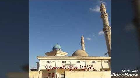 تلاوة القارئ عدي المحمدي من جامع الخلفاء الراشدين في الفلوجة